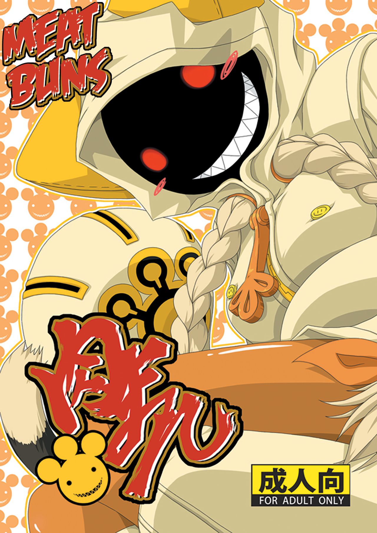Meat Buns cover