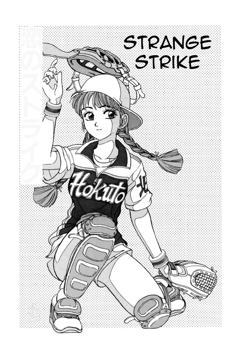 Strange Strike cover