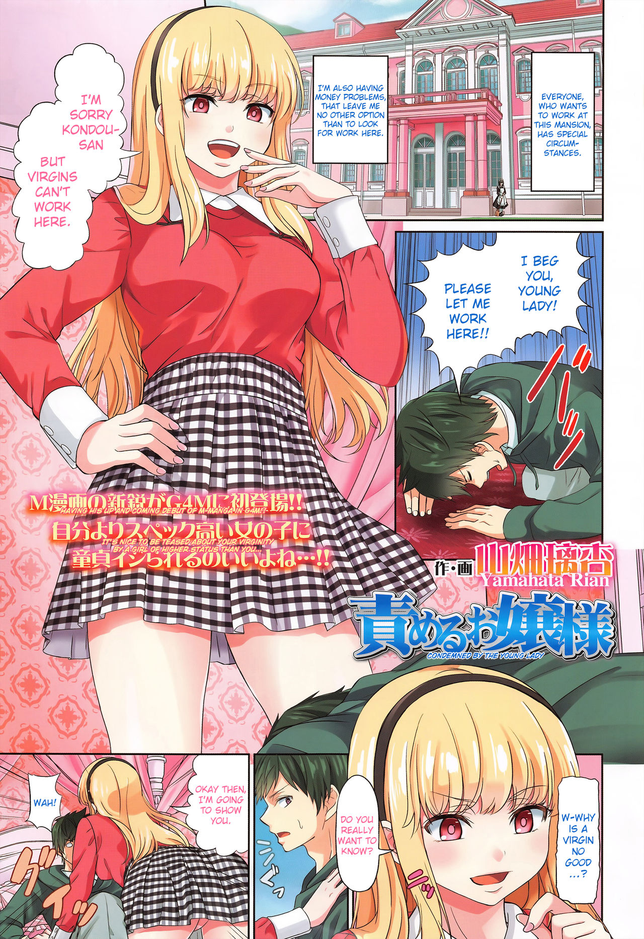Condemned by the Young Lady cover