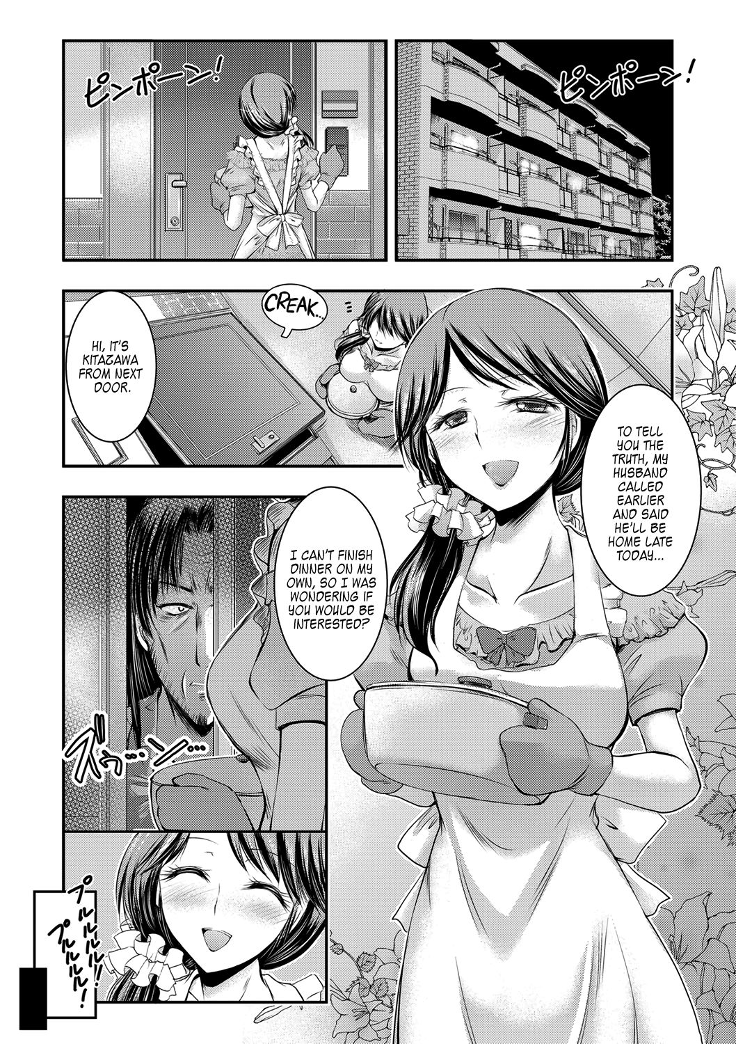 Kyouhaku Kannen Ch. 1 cover