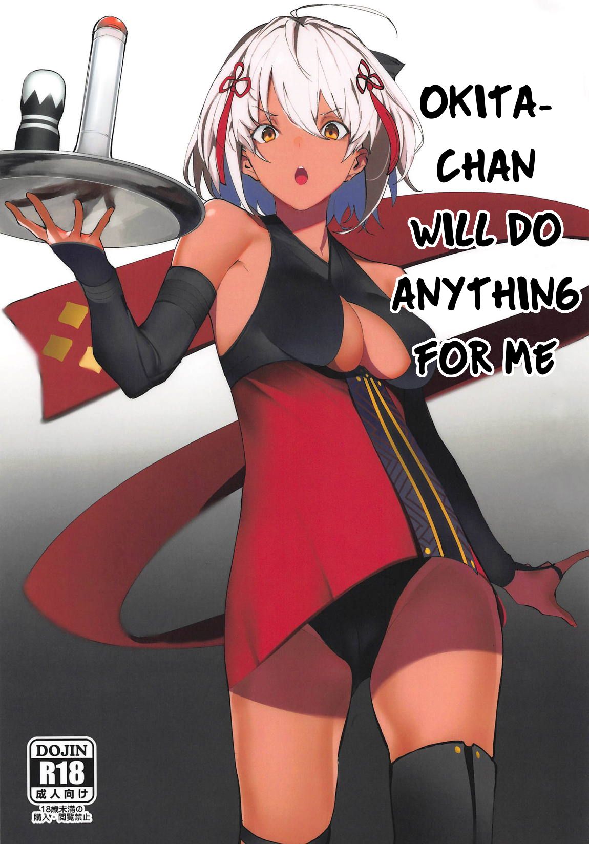Okita-chan Will Do Anything for Me cover