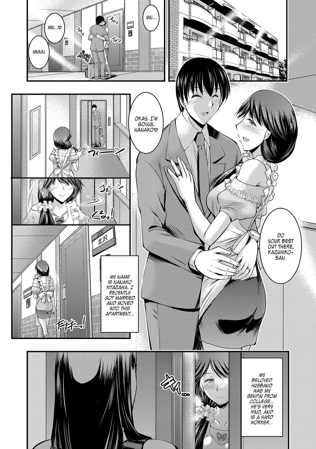 Kyouhaku Kannen Ch. 2 cover
