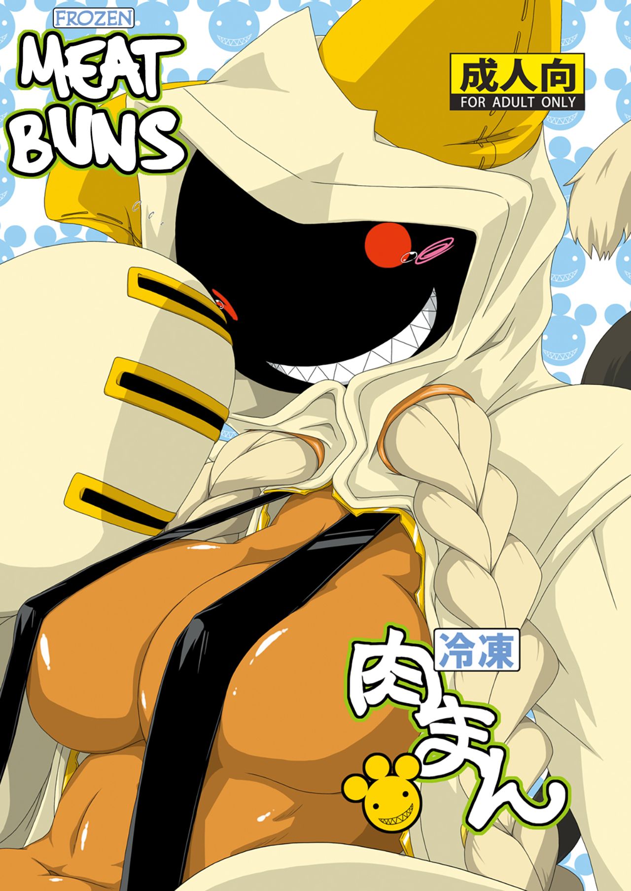 Frozen Meat Buns cover