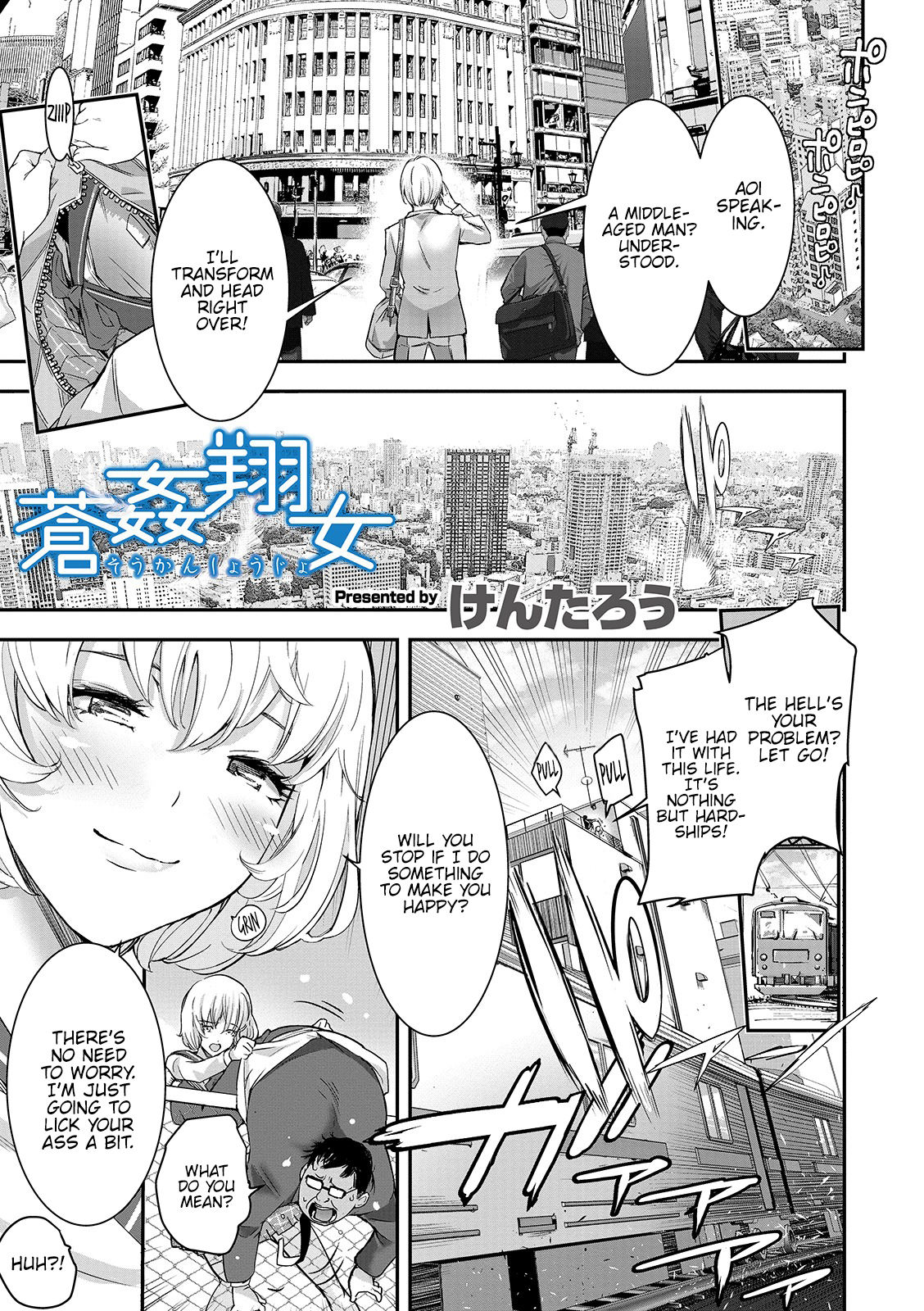 Soukan Shoujo cover