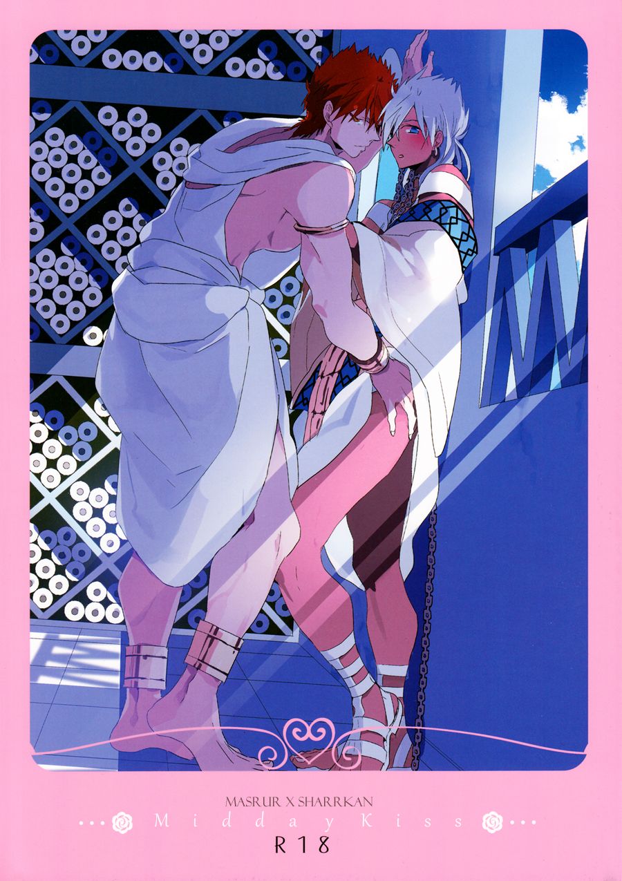 Midday Kiss cover