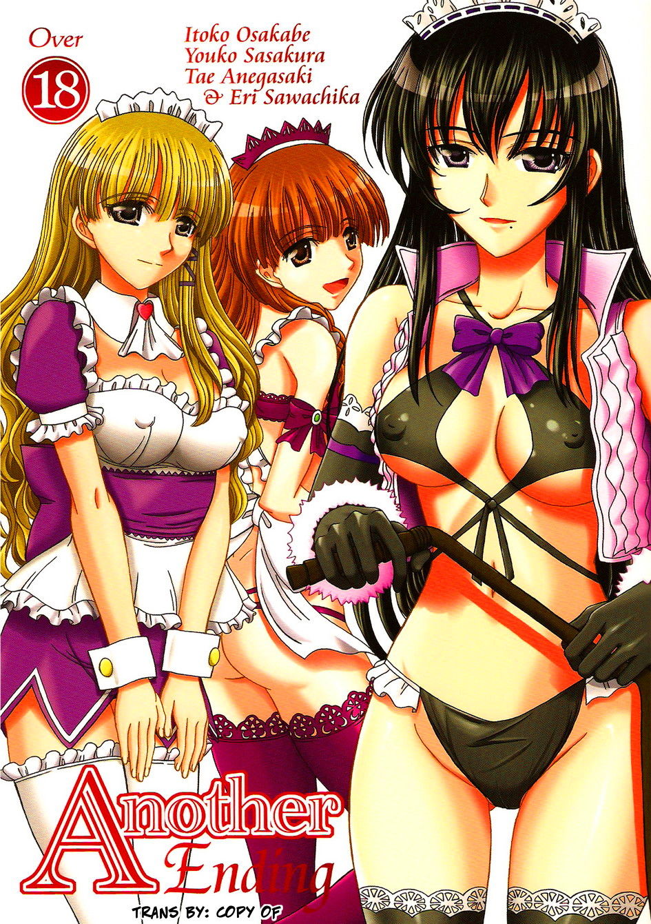 Another Ending cover