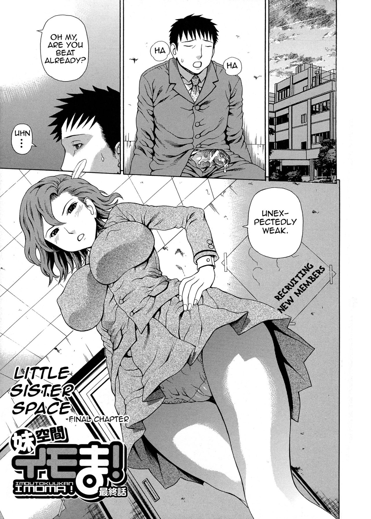 2-nen F-gumi Zenin Seikou Final Chapter cover