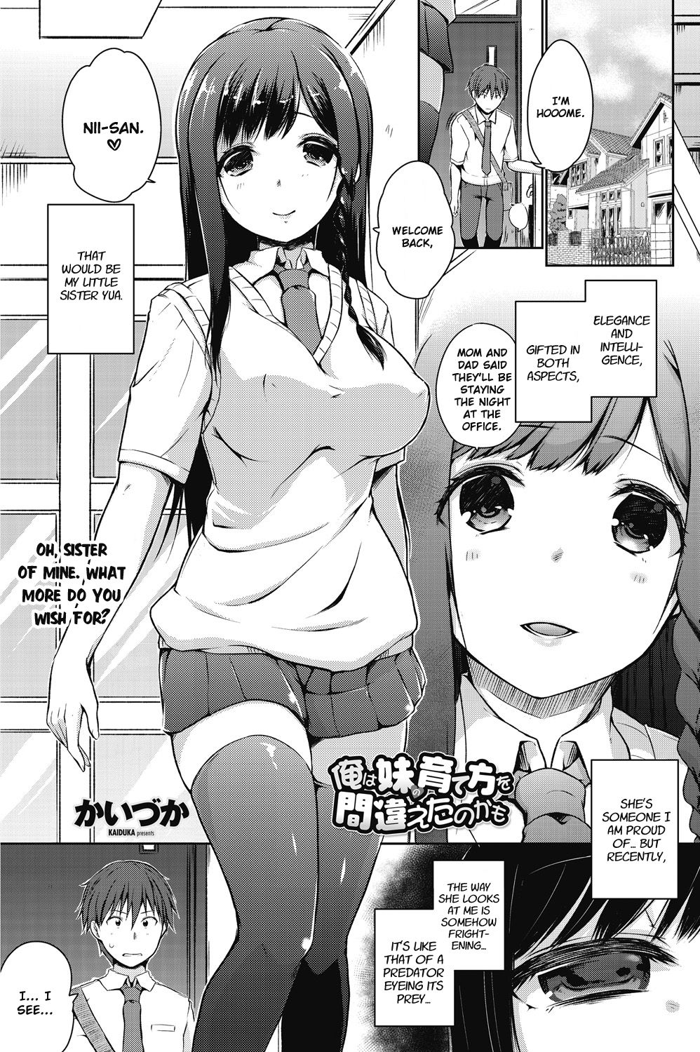 I Might Have Made a Mistake With How I Raised My Little Sister cover