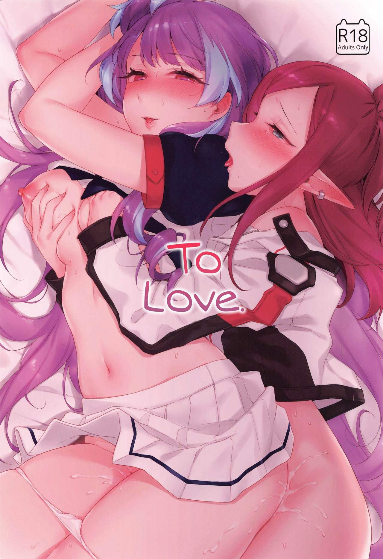 To Love. cover