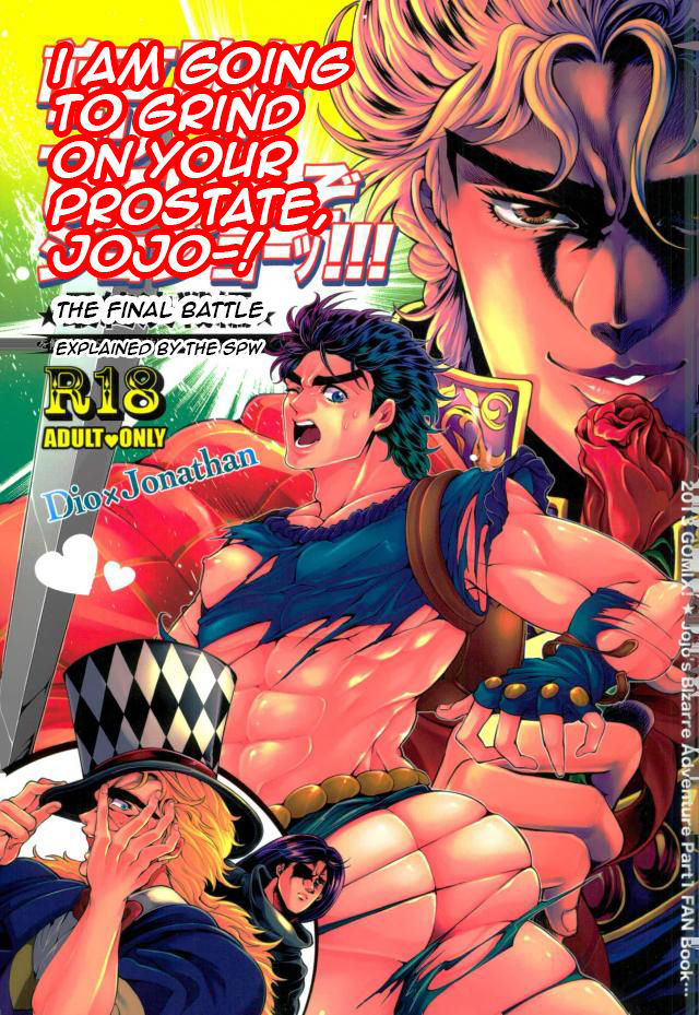 I Am Going to Grind on Your Prostate Jojo! cover