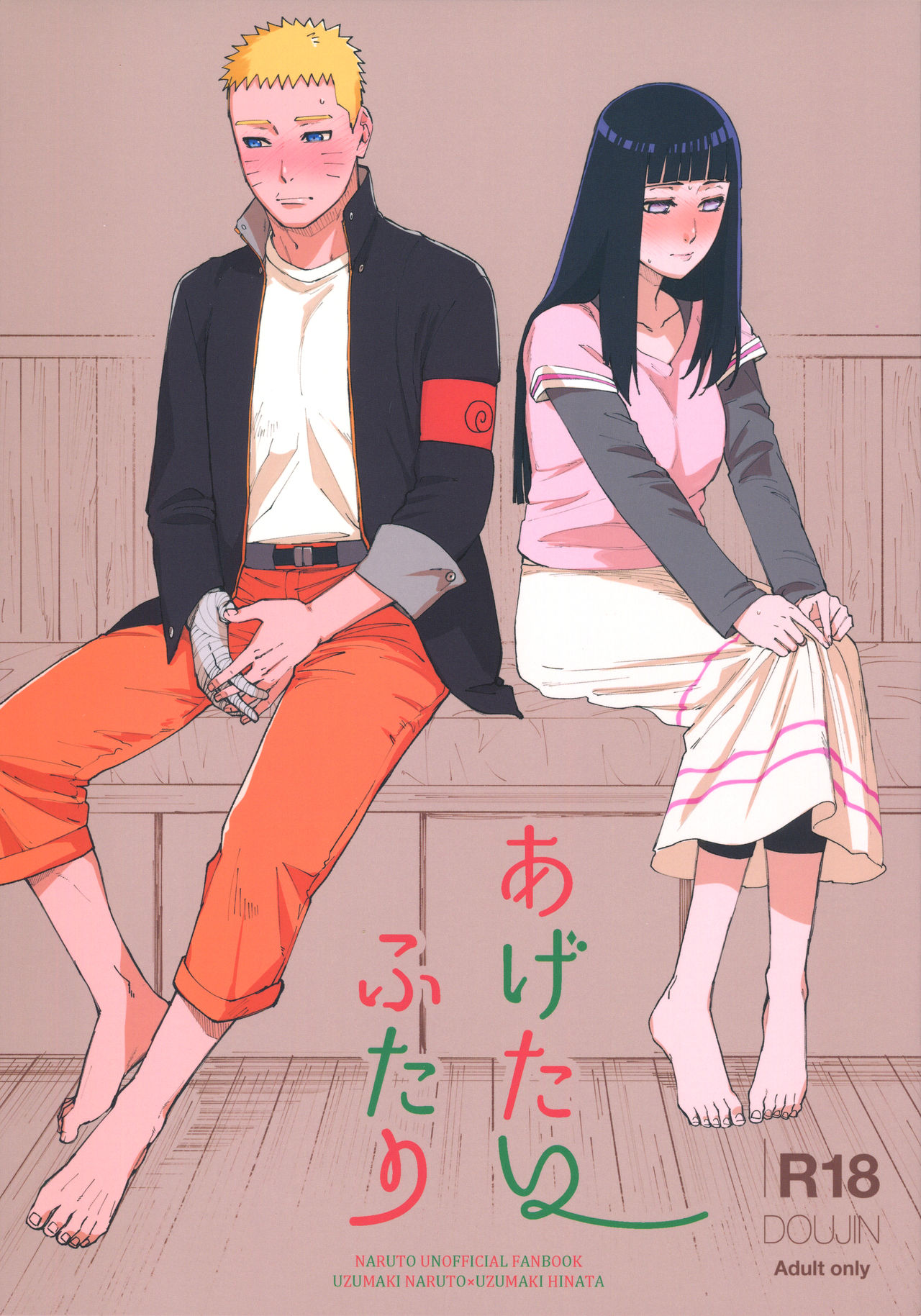 Two people who want to offer something cover