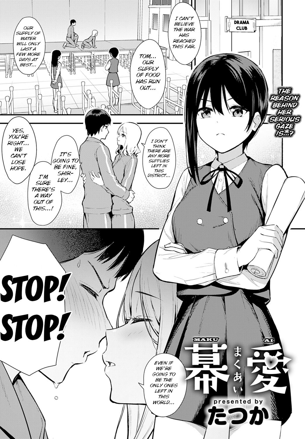 Makuai (COMIC Anthurium 2020-05) [English] =NSS= cover