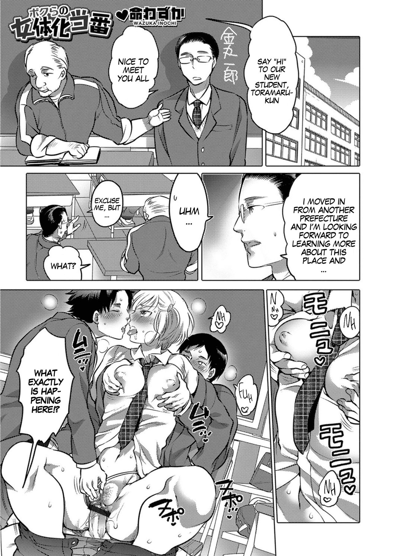 It’s Our School Duty to Turn Into Girls cover