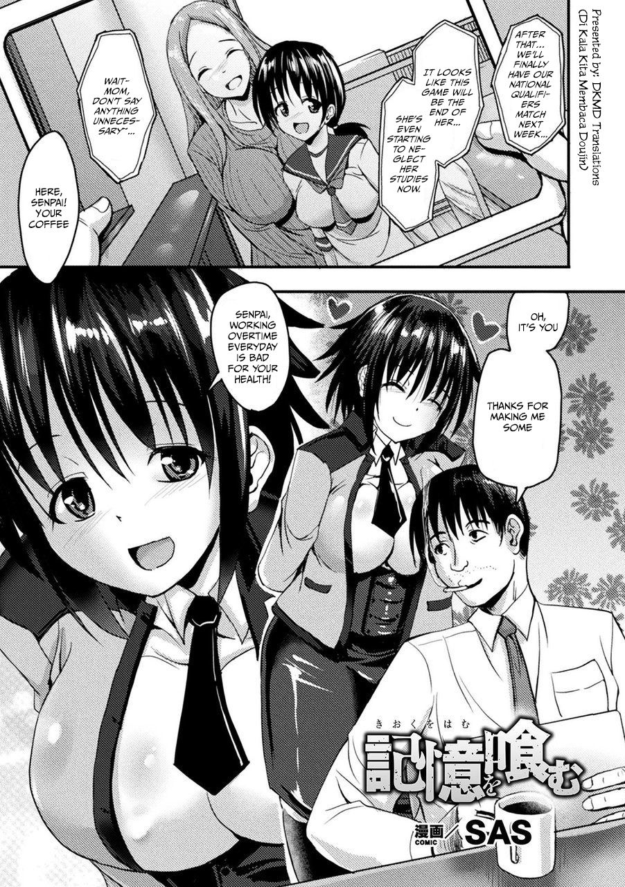 Kioku wo Hamu cover