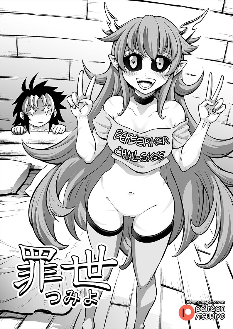 Tsumi Yo - Berserker Challenge cover