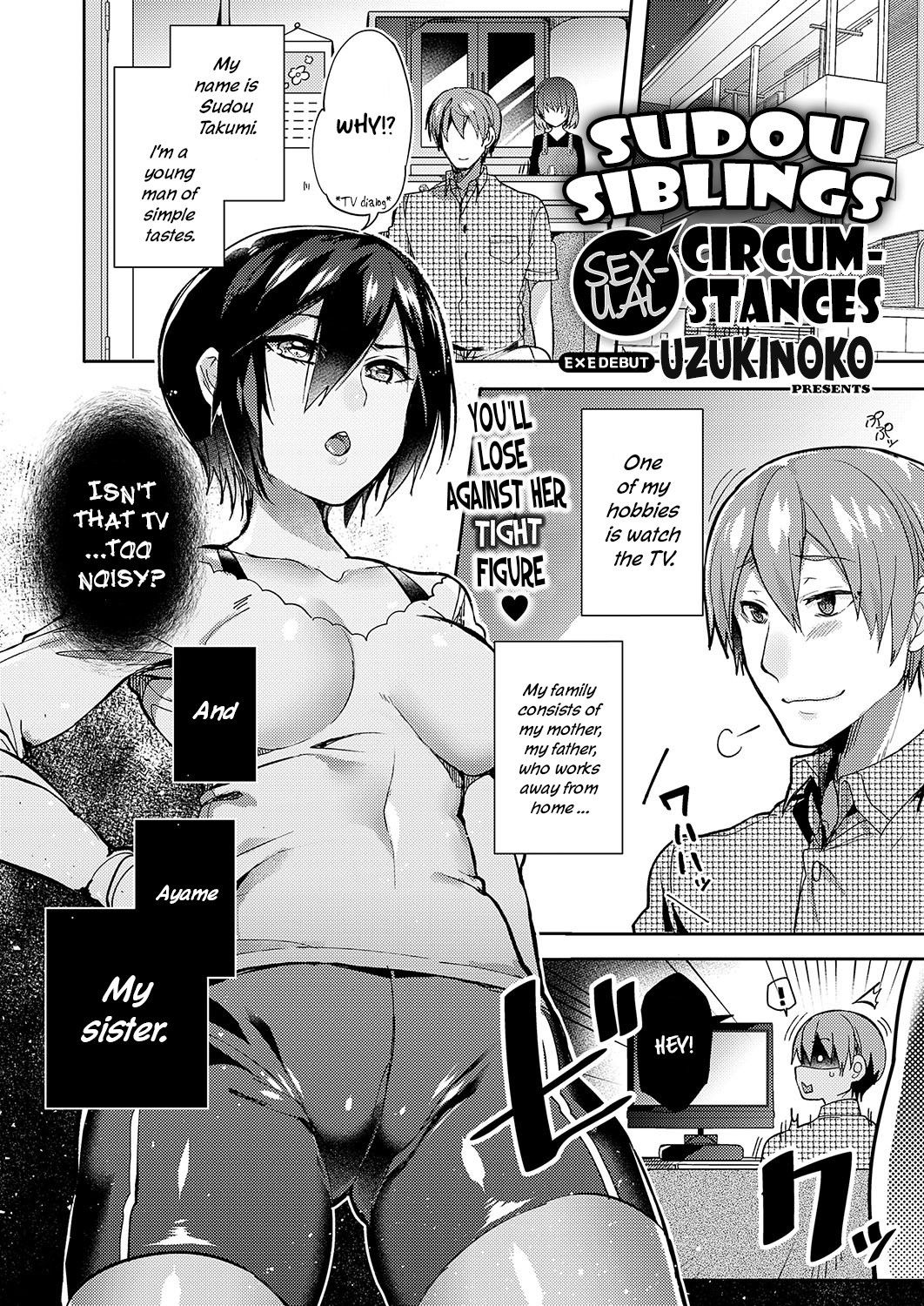 Sudou Siblings Sexual Circumstances cover