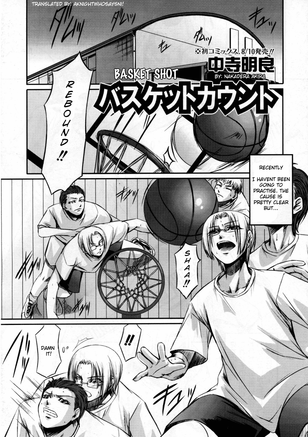 Basket Shot cover