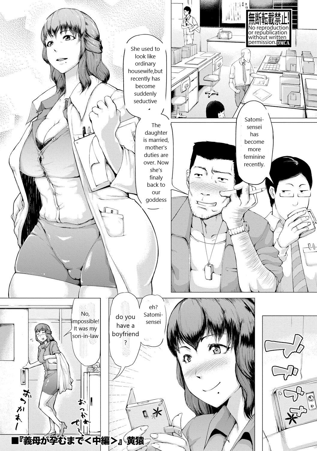 Until My Mother-in-Law is Pregnant Part 2 and 3 cover