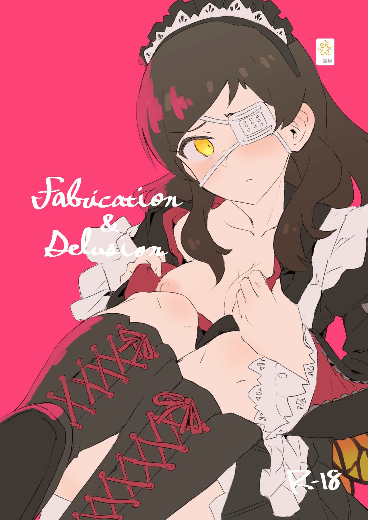 Fabrication & Delusion - Tasogare no Huchi Hen cover
