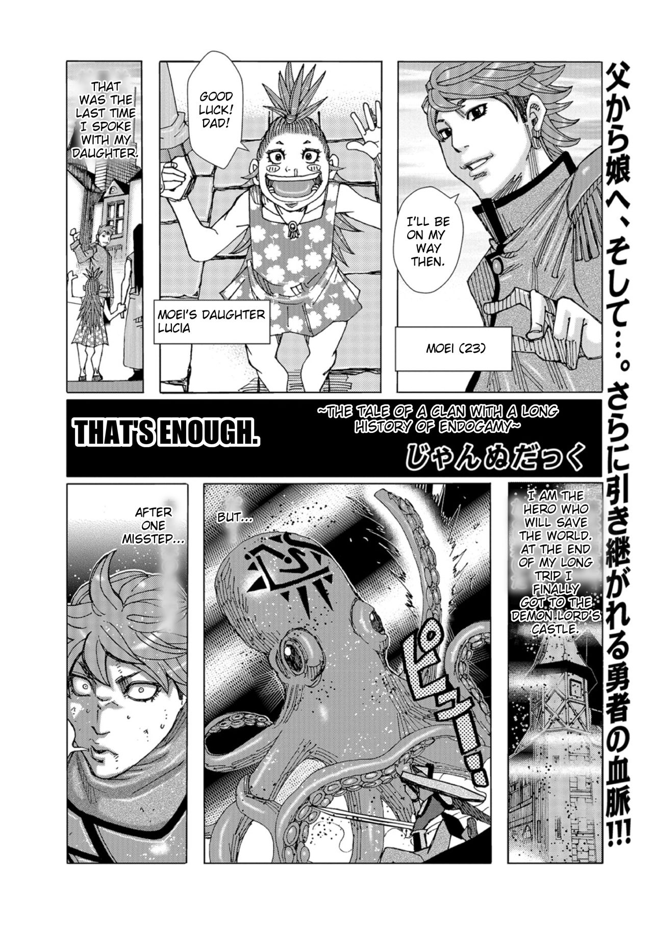 That's enough cover