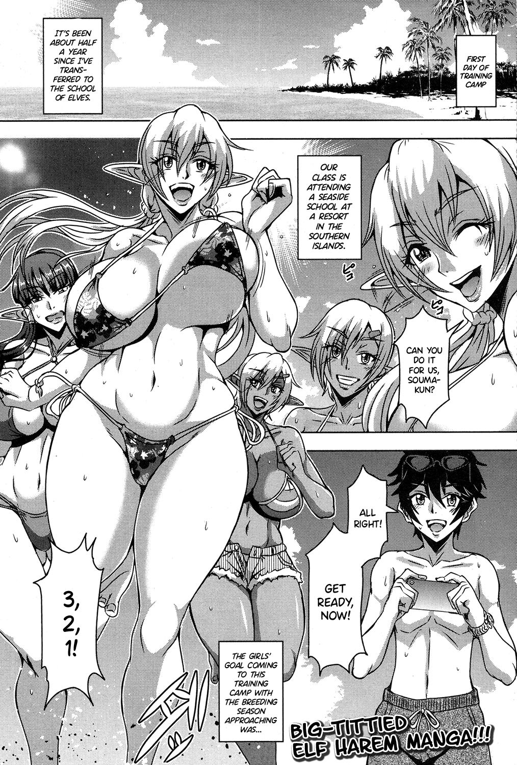 Elf Harem Academia Nangoku Kozukuri Gasshuku Hen cover