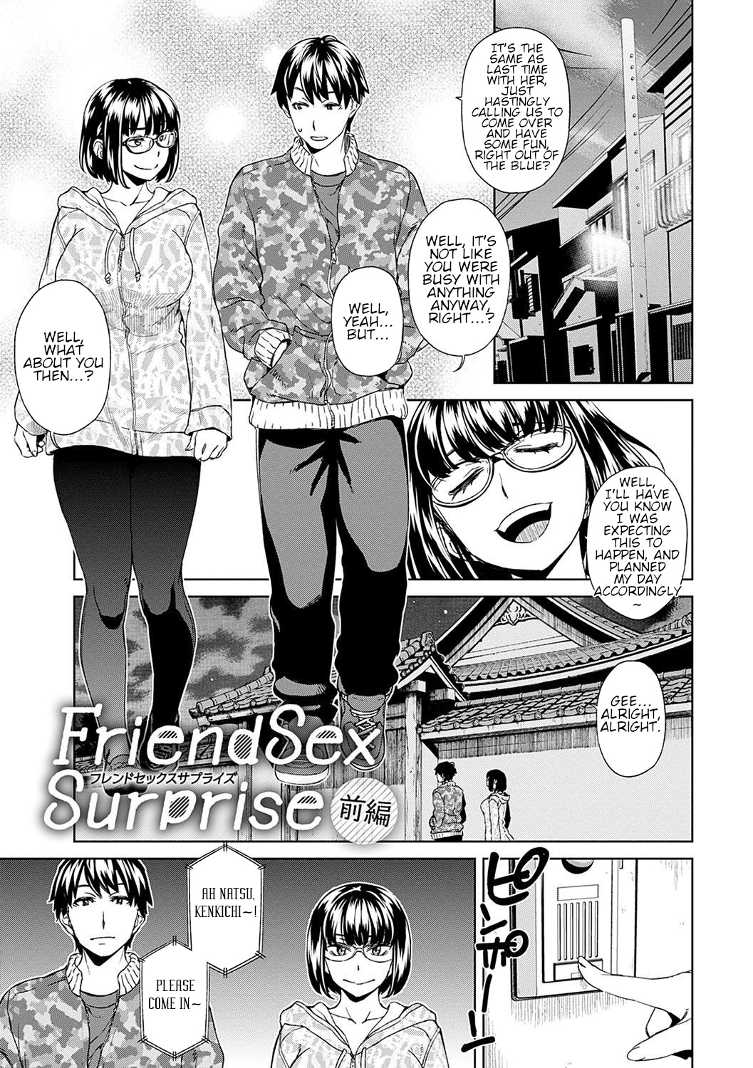 Friend Sex Surprise cover
