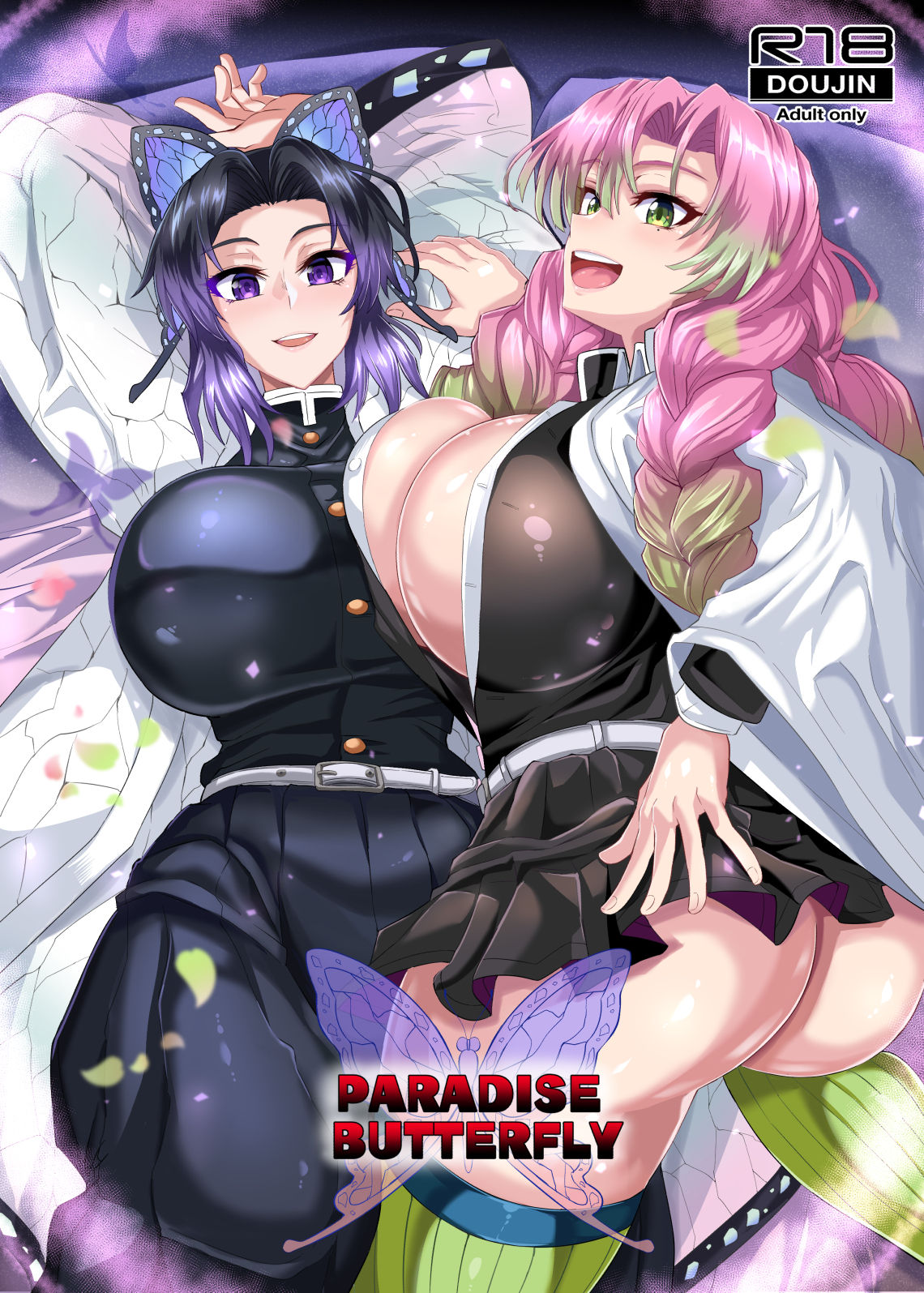 Paradise Butterfly cover