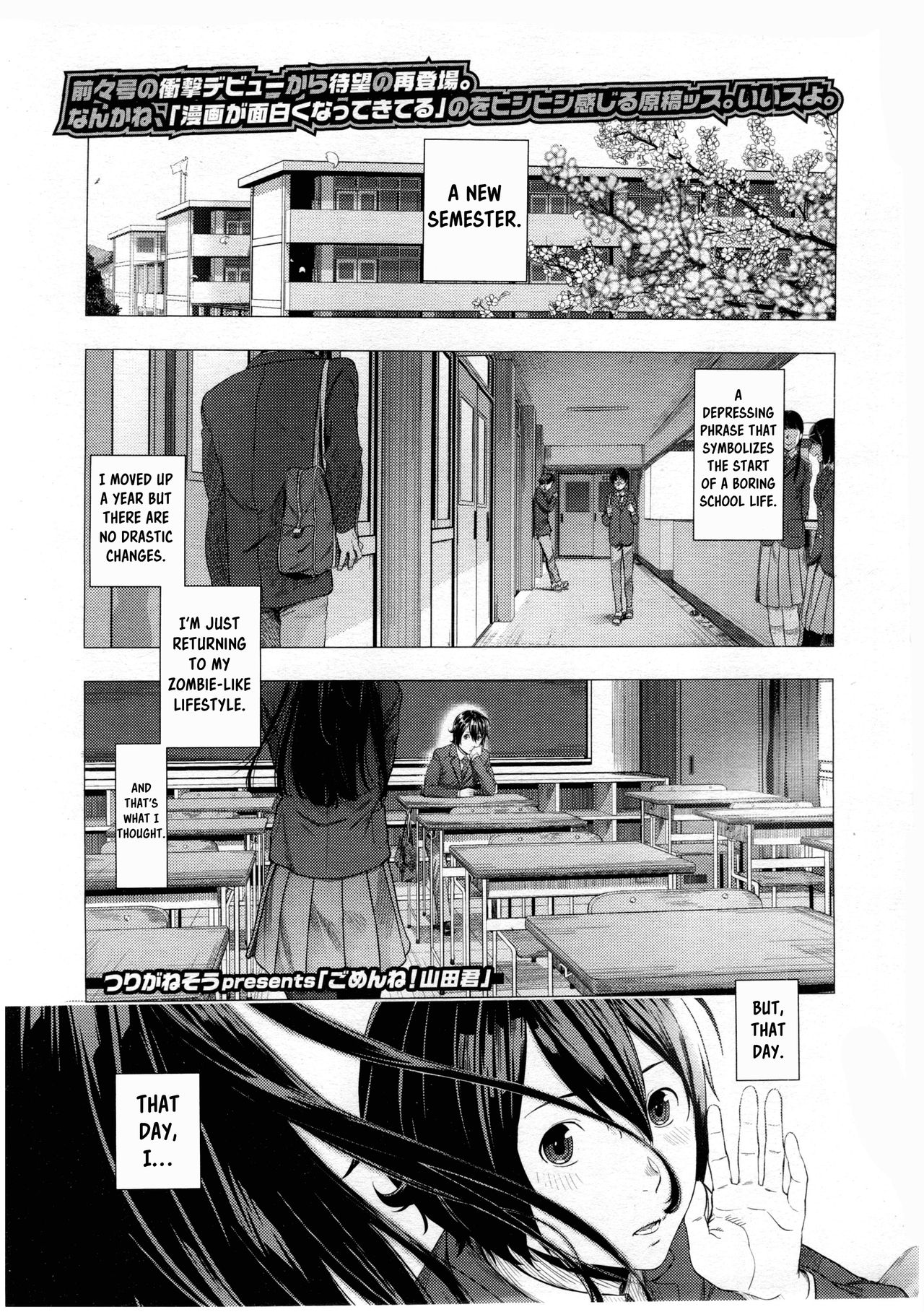Sorry! Yamada-kun cover
