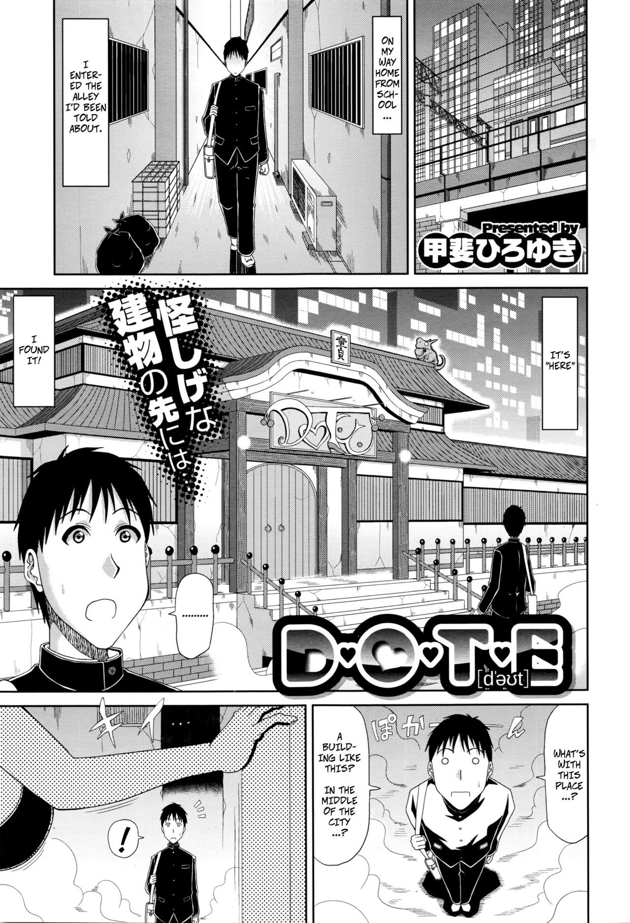 Dote cover