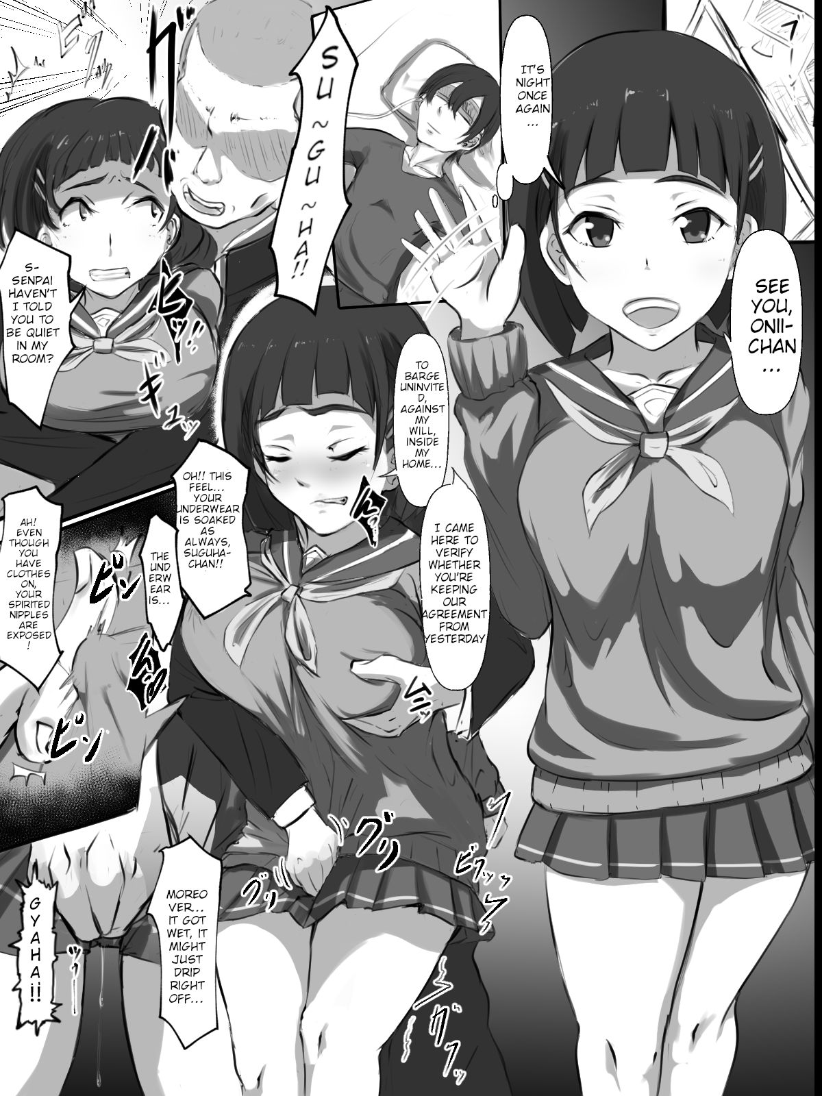 Suguha-chan's Perverted Underwear cover