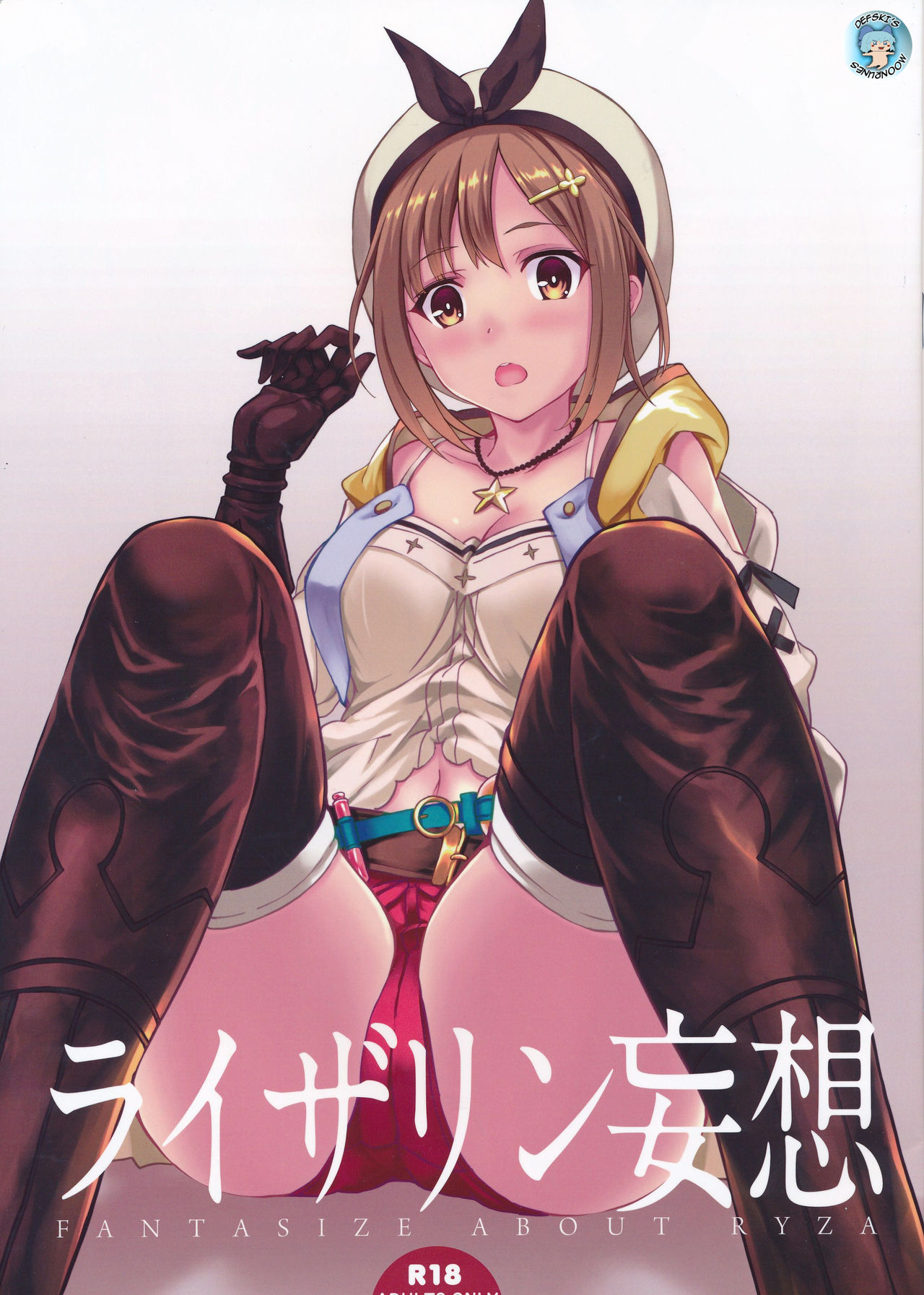 Fantasize About Ryza cover