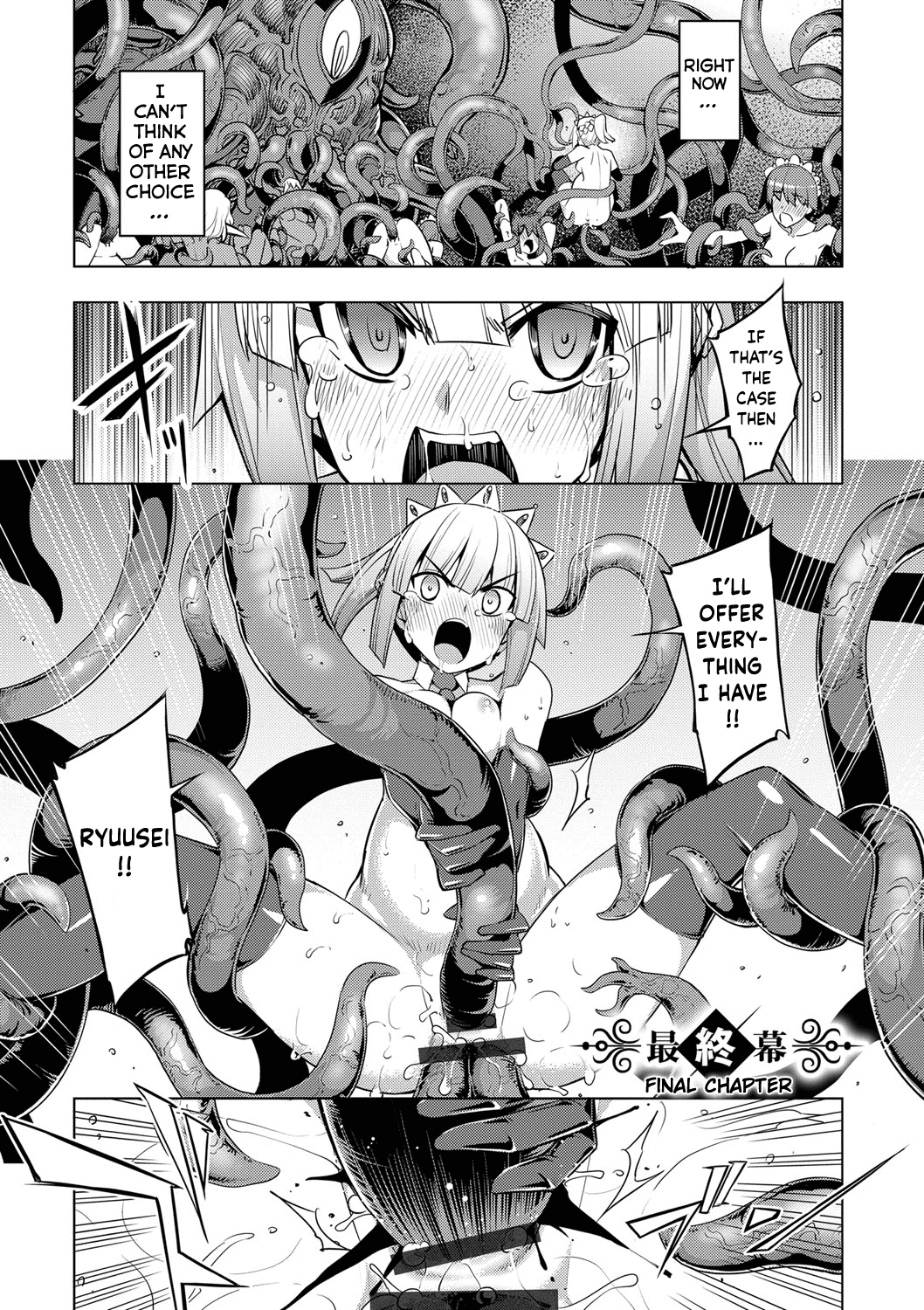 Maken no Kishi - Final Chapter + After Story cover