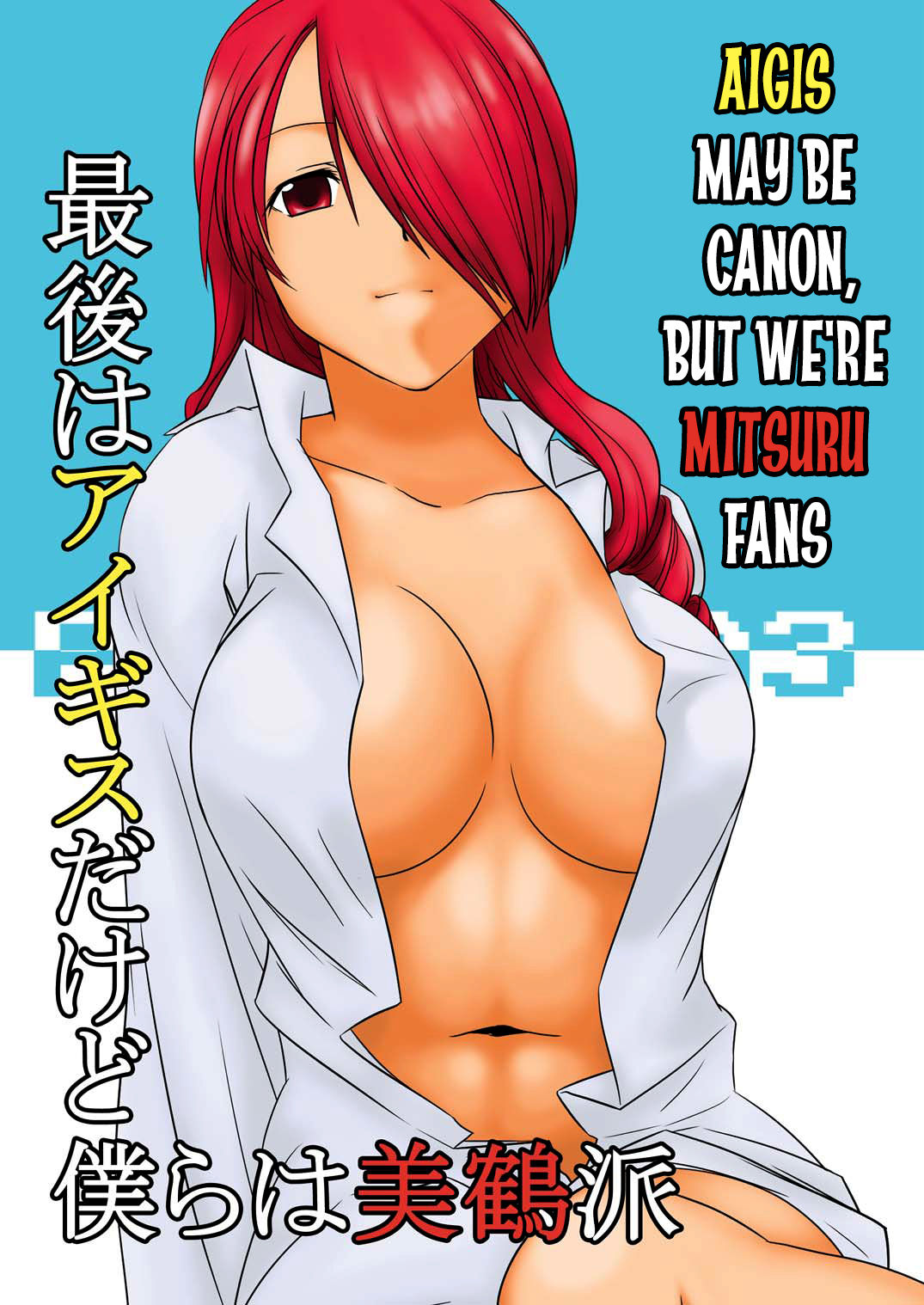Aigis May Be Canon, But We're Mitsuru Fans cover