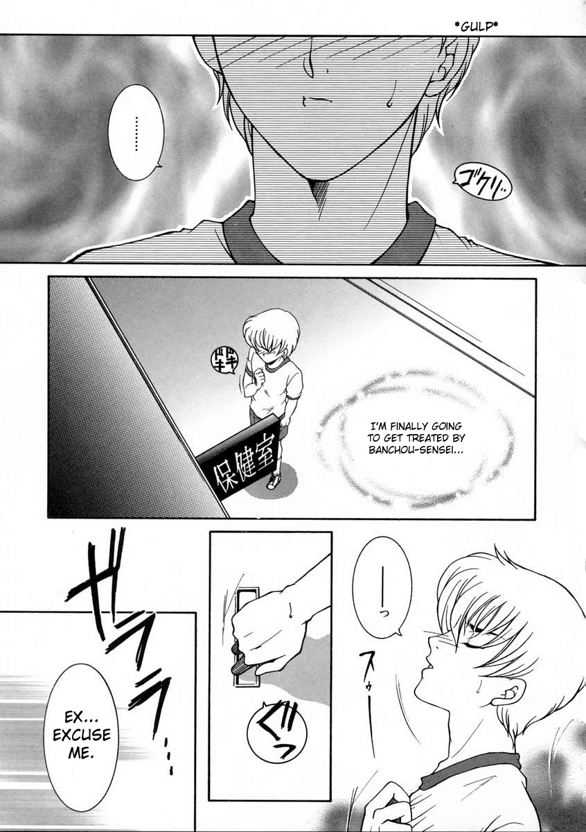 "For You" Series Ch.1-5 cover
