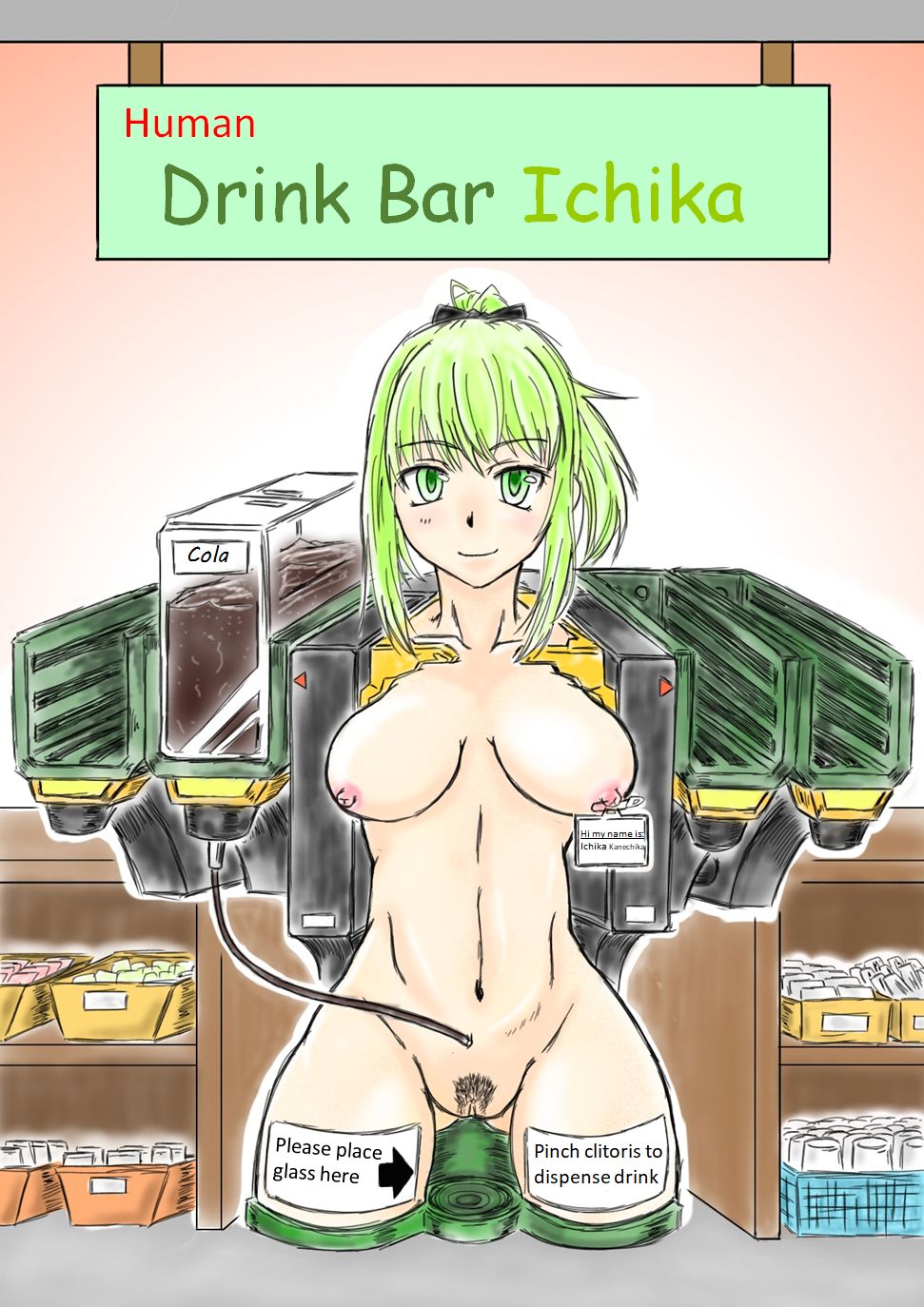 Human Drink Bar Ichika cover