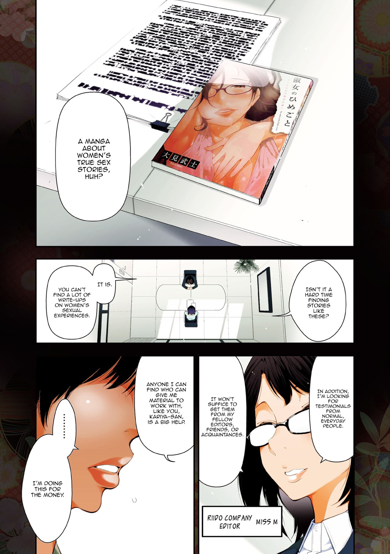 Kariya Yuki-san (33-sai) no Baai cover