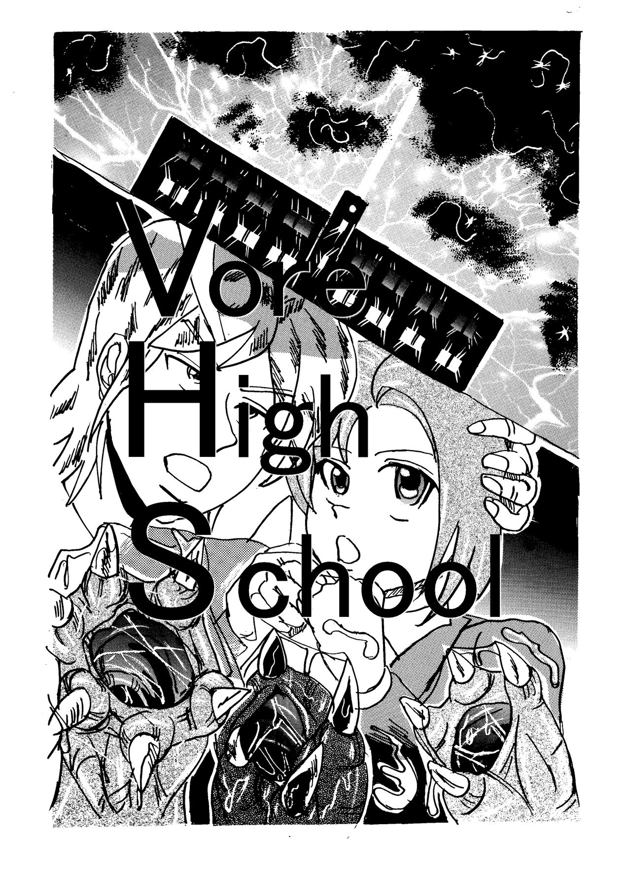 Vore High School cover