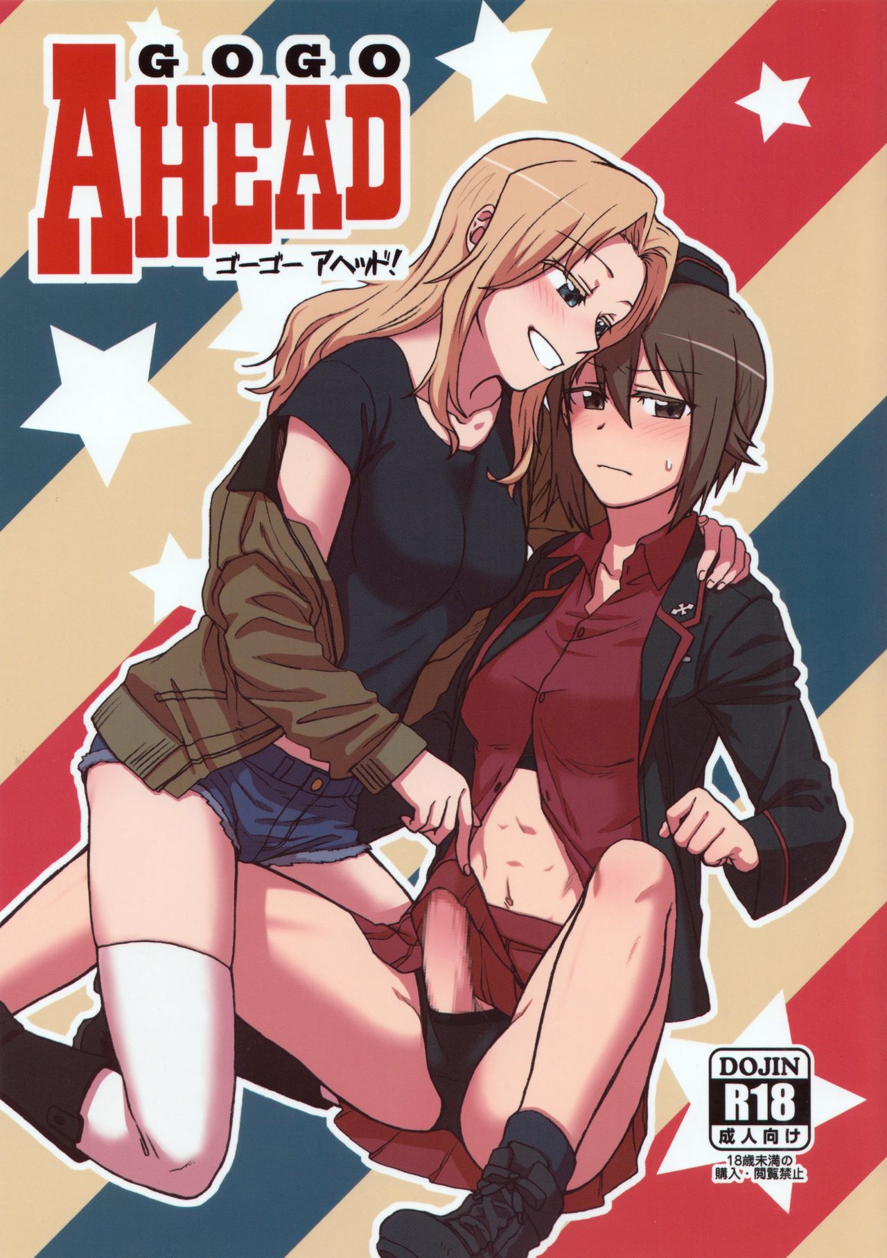 Go Go Ahead! cover