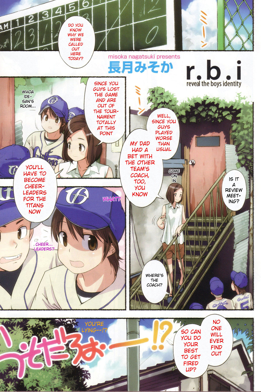 r.b.i cover