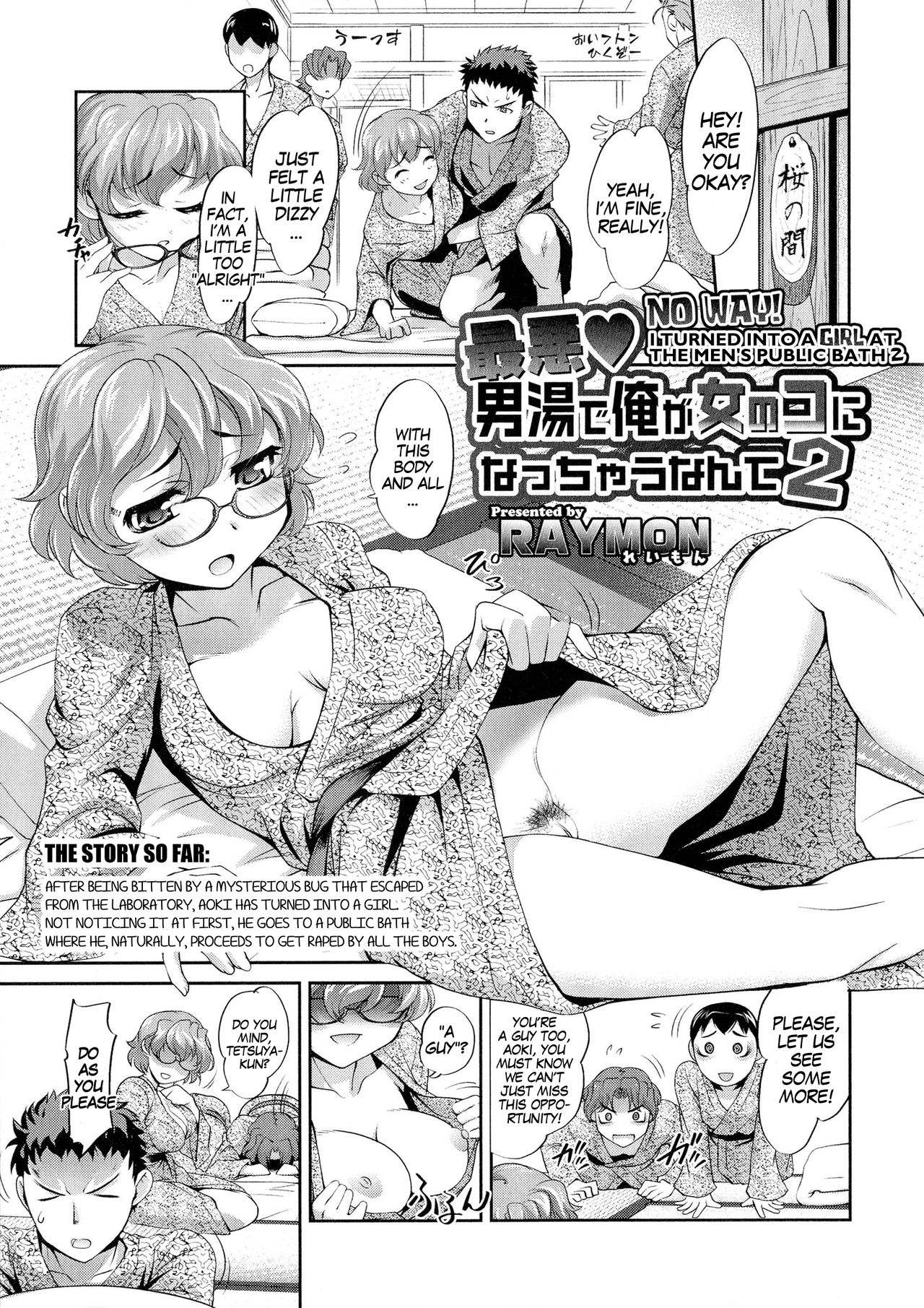 No Way! I Turned Into a Girl at the Men’s Public Bath 2 cover