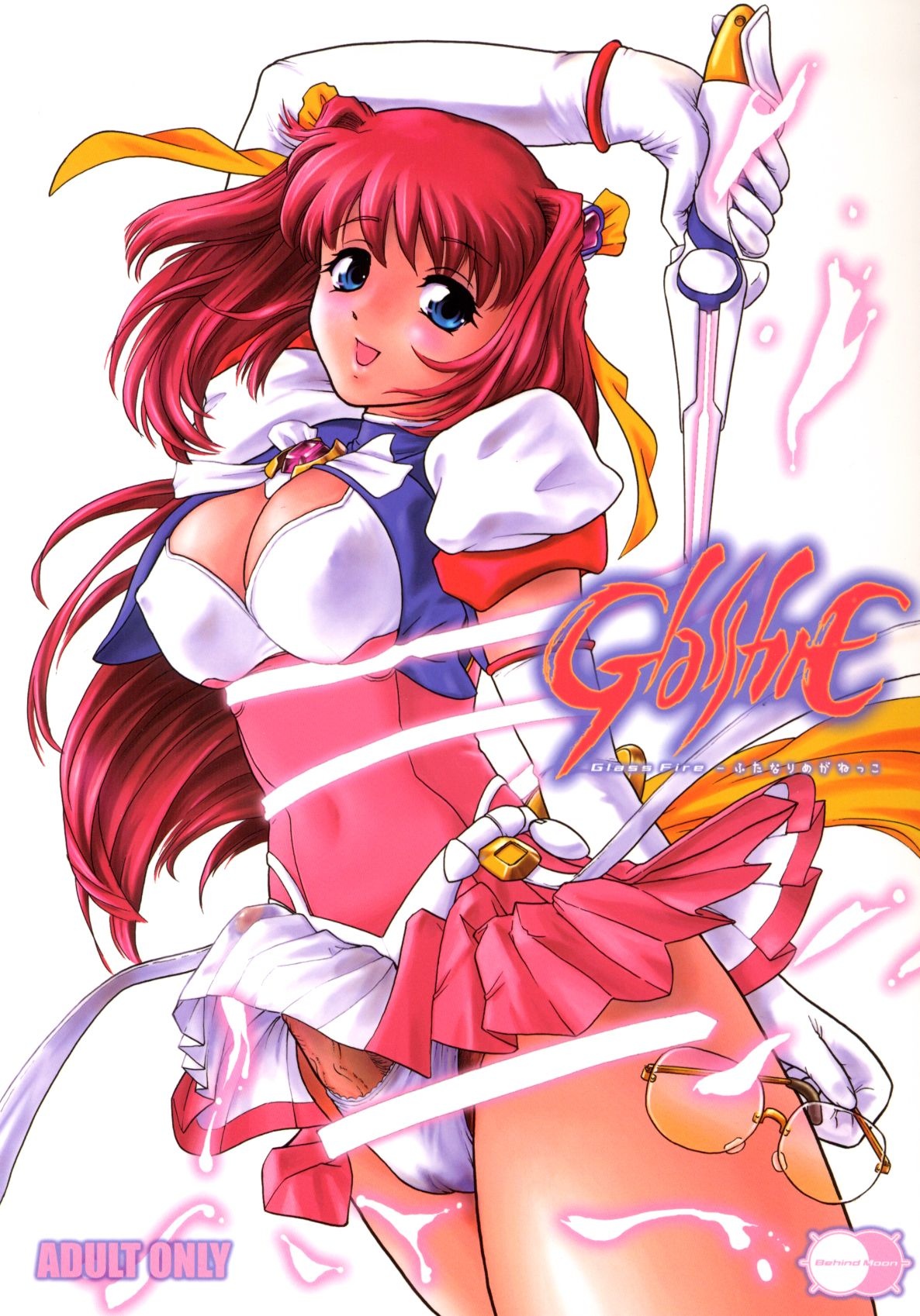 GlassFire cover