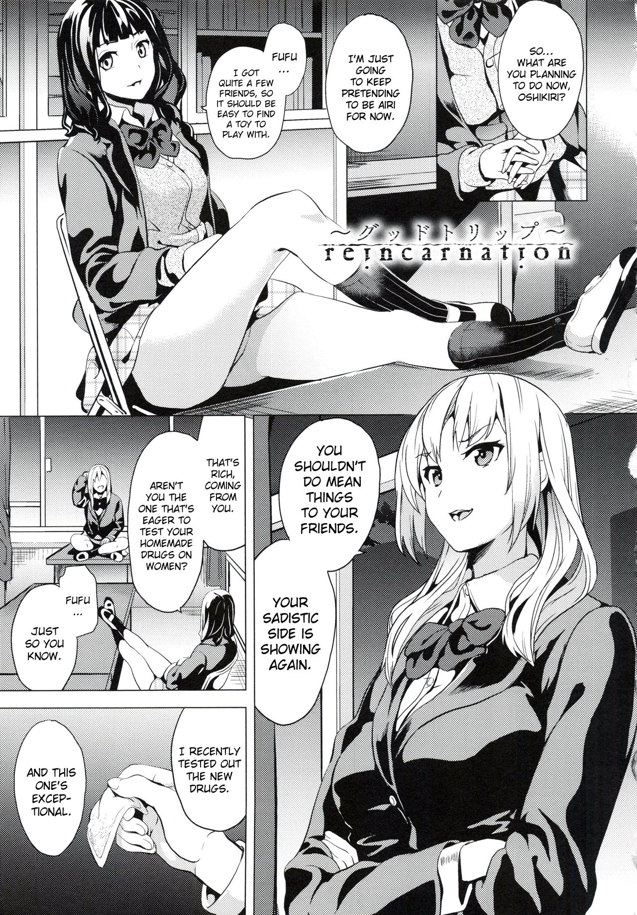 reincarnation ~Ubawareta Shoujo no Karada~ Ch. 4 cover