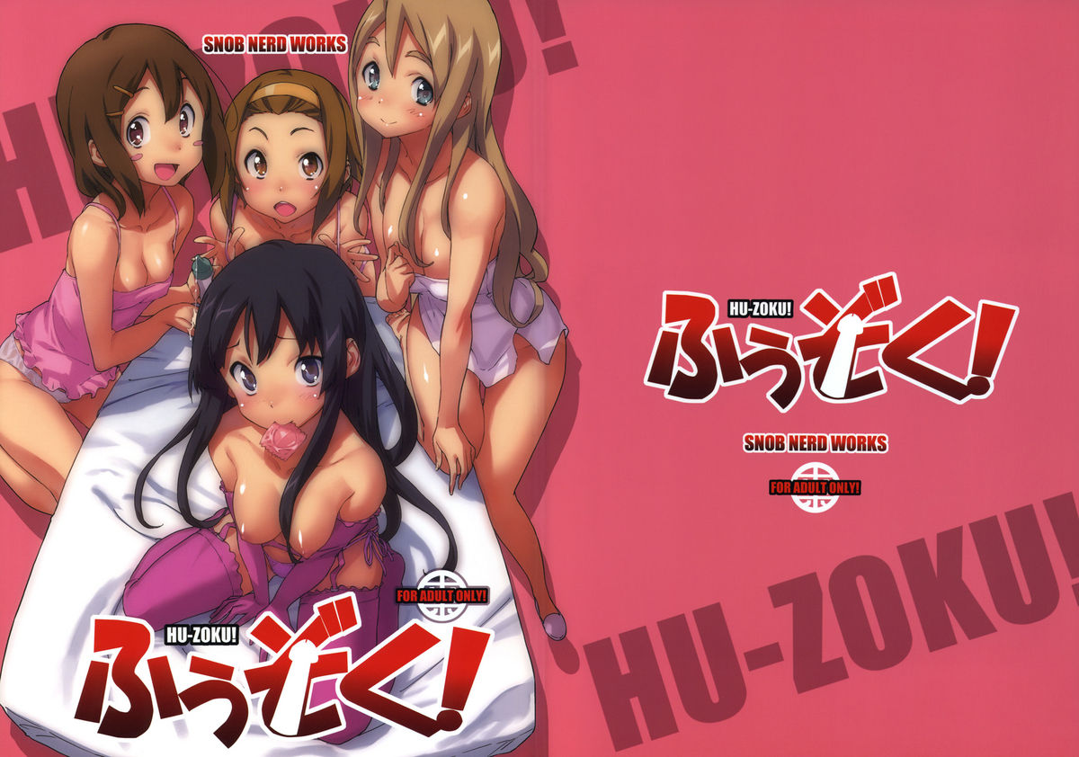 Hu-zoku! cover
