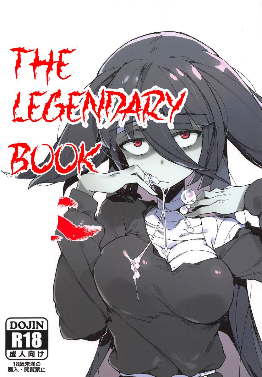 The Legendary Book cover