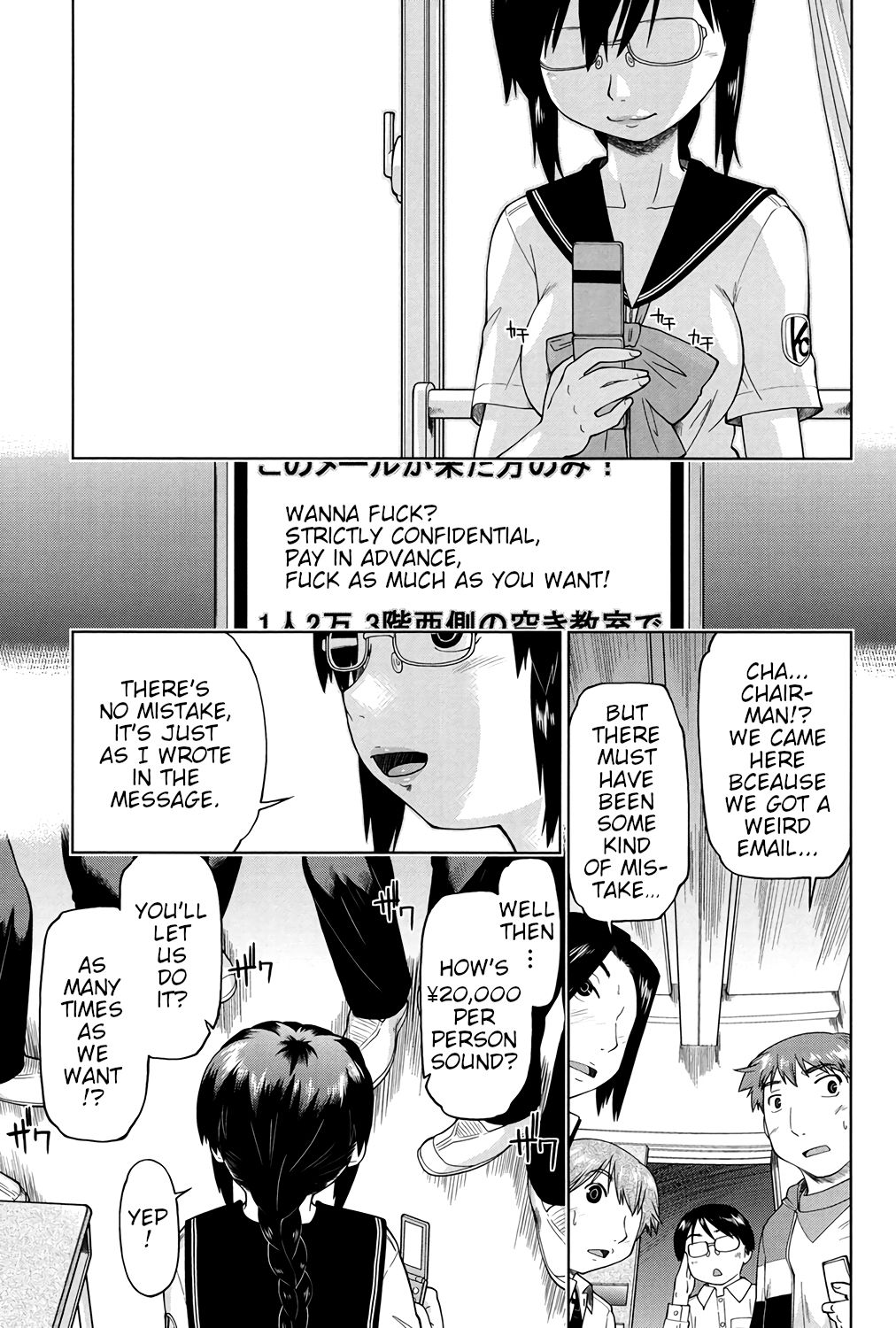 After School Together with Glasses Girl Chairman cover