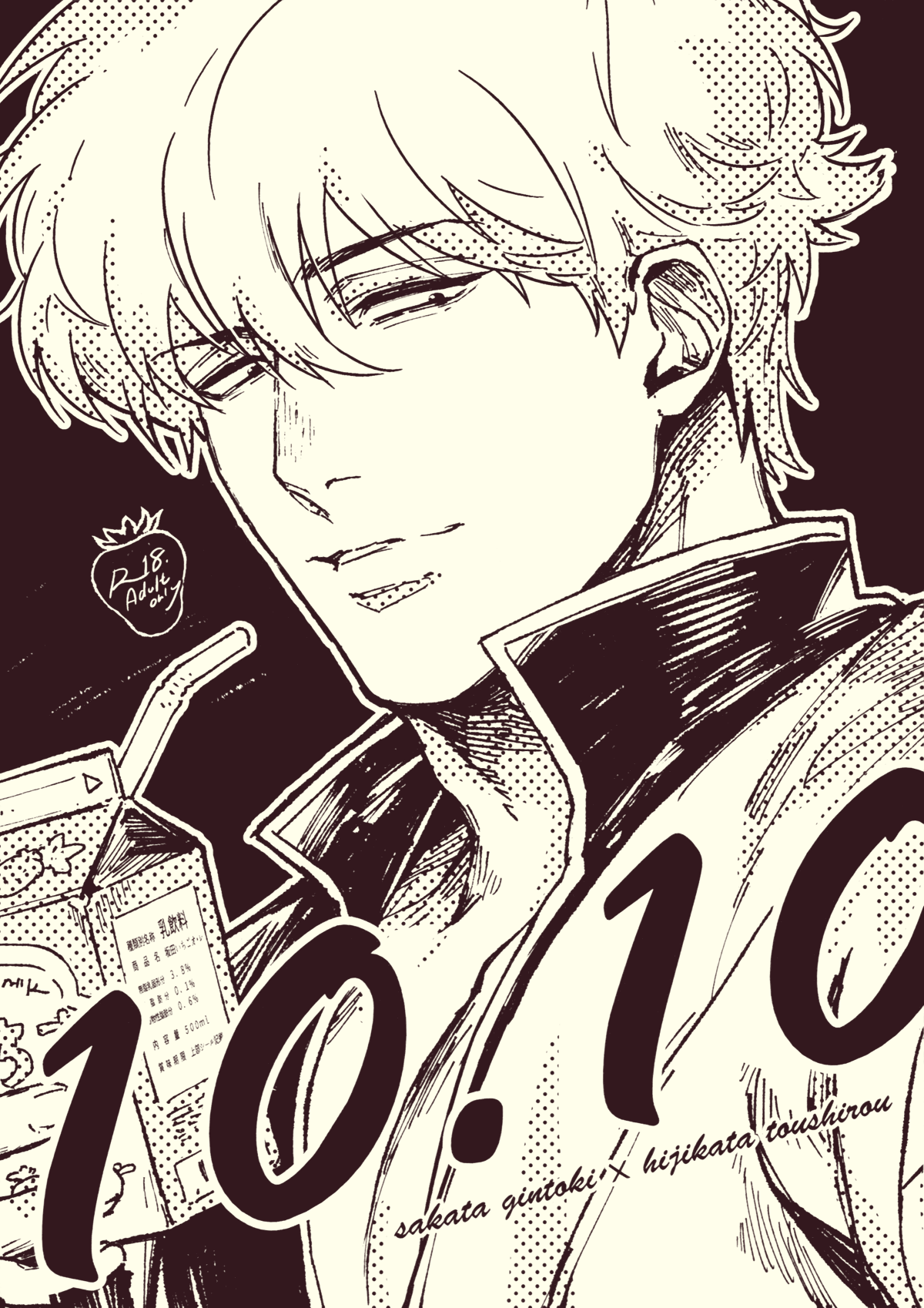10.10 cover