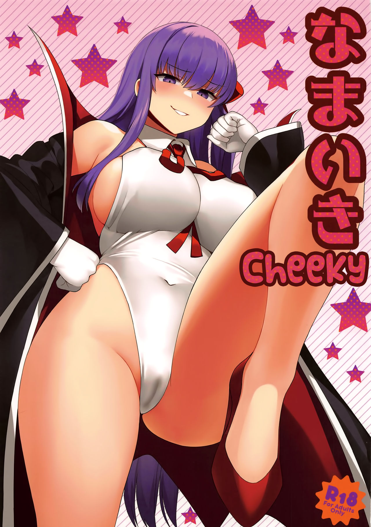 Cheeky cover