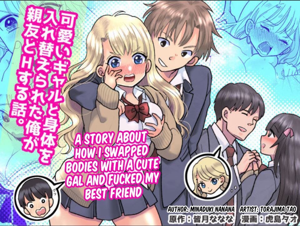 A story about how I swapped bodies with a cute gal and fucked my best friend. cover