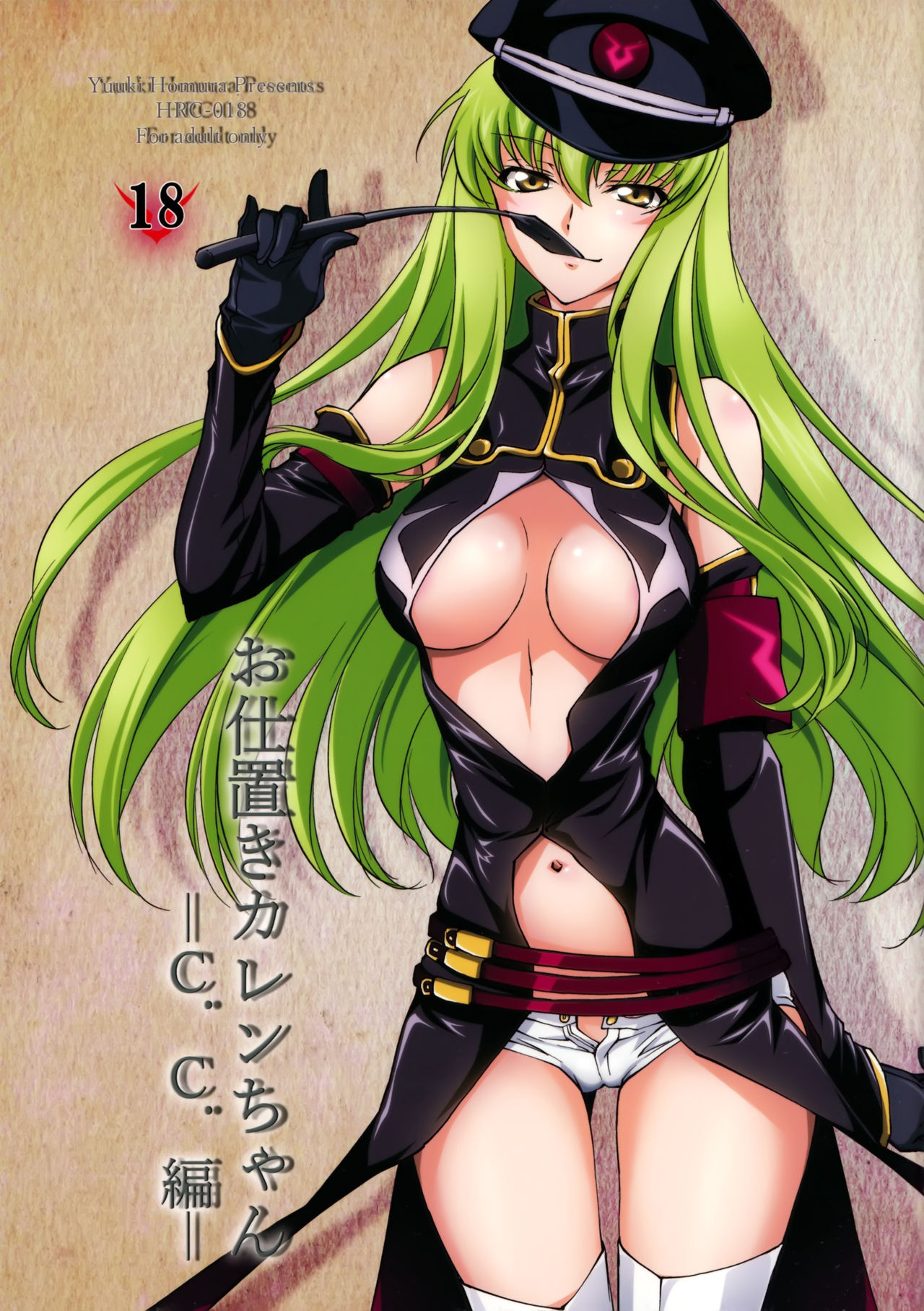 Oshioki Kallen-chan -C.C. Hen- cover