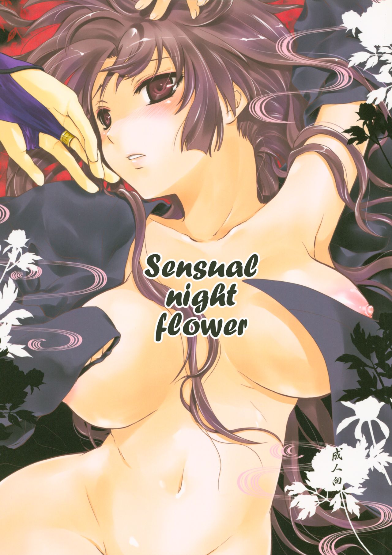 Sensual night flower cover